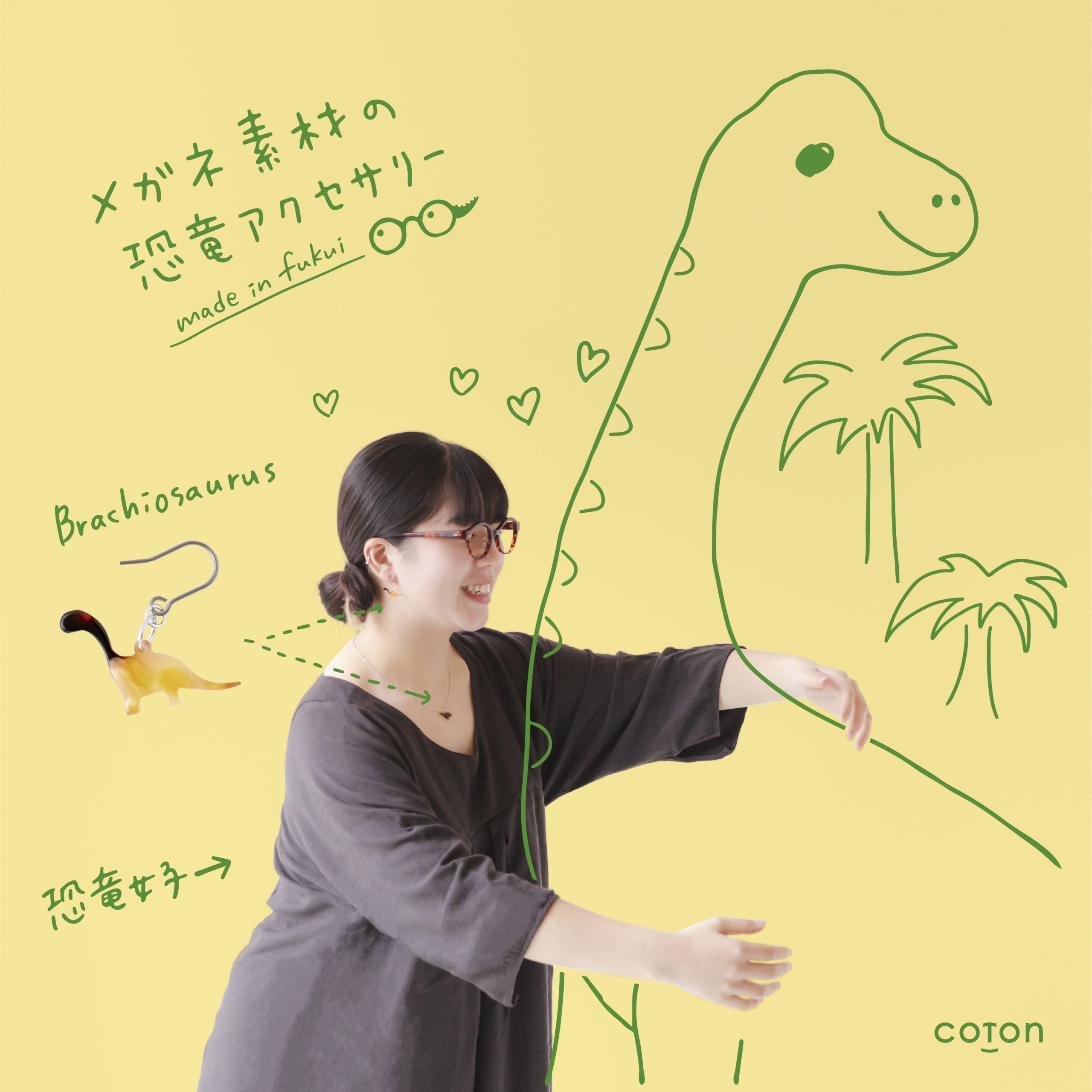 Dinosaur collection 6