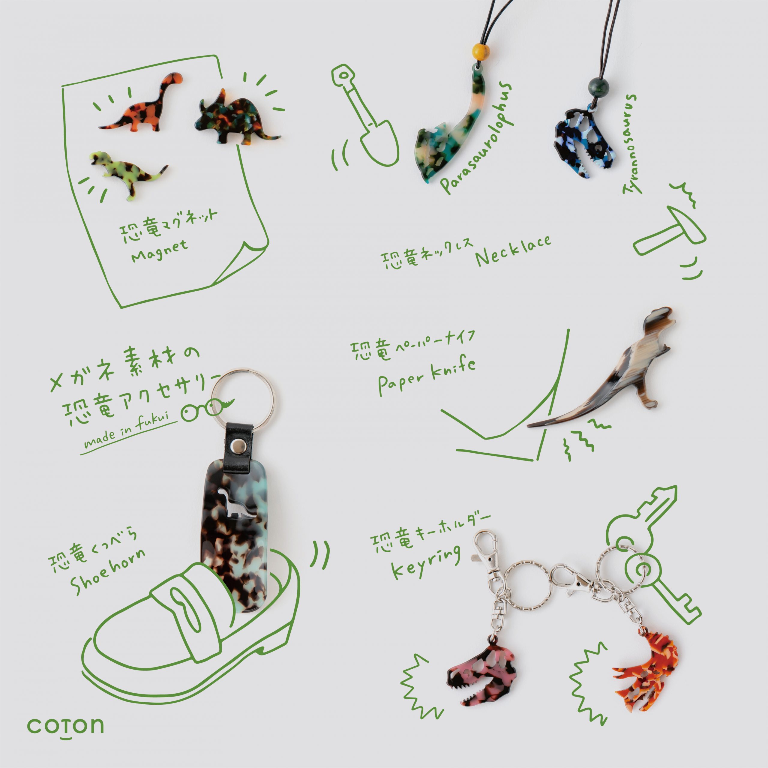 Dinosaur collection 8