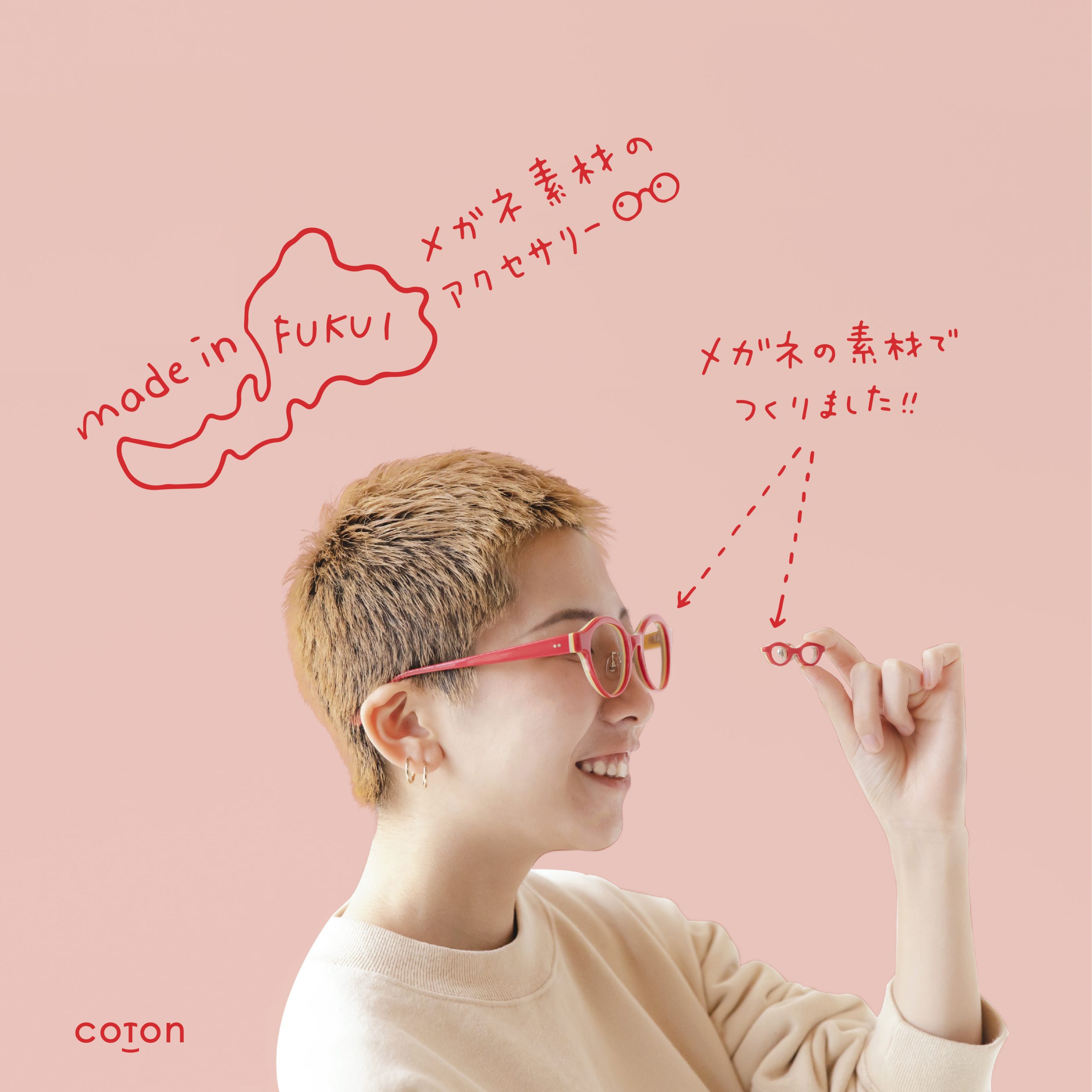 Megane collection 1