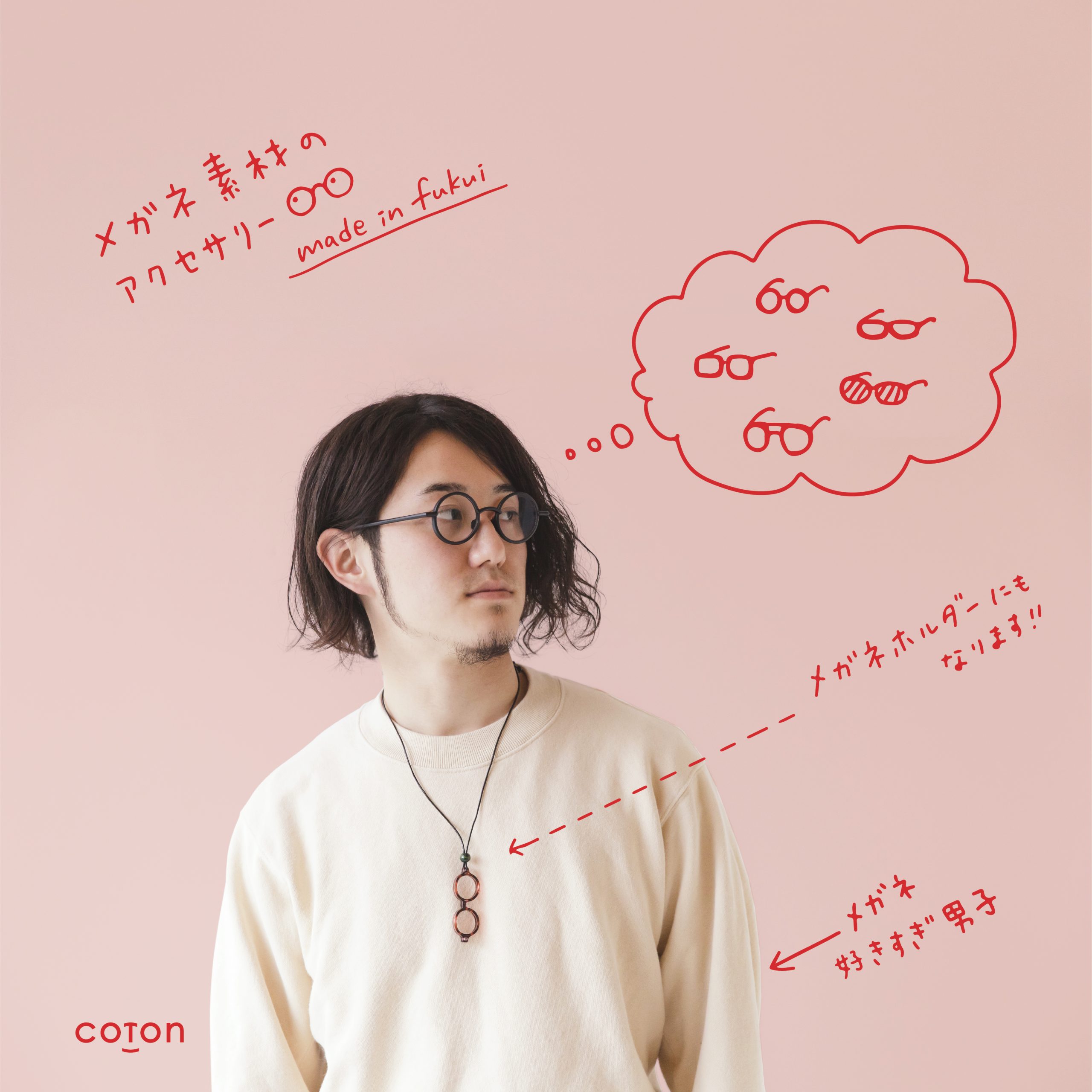 Megane collection 4