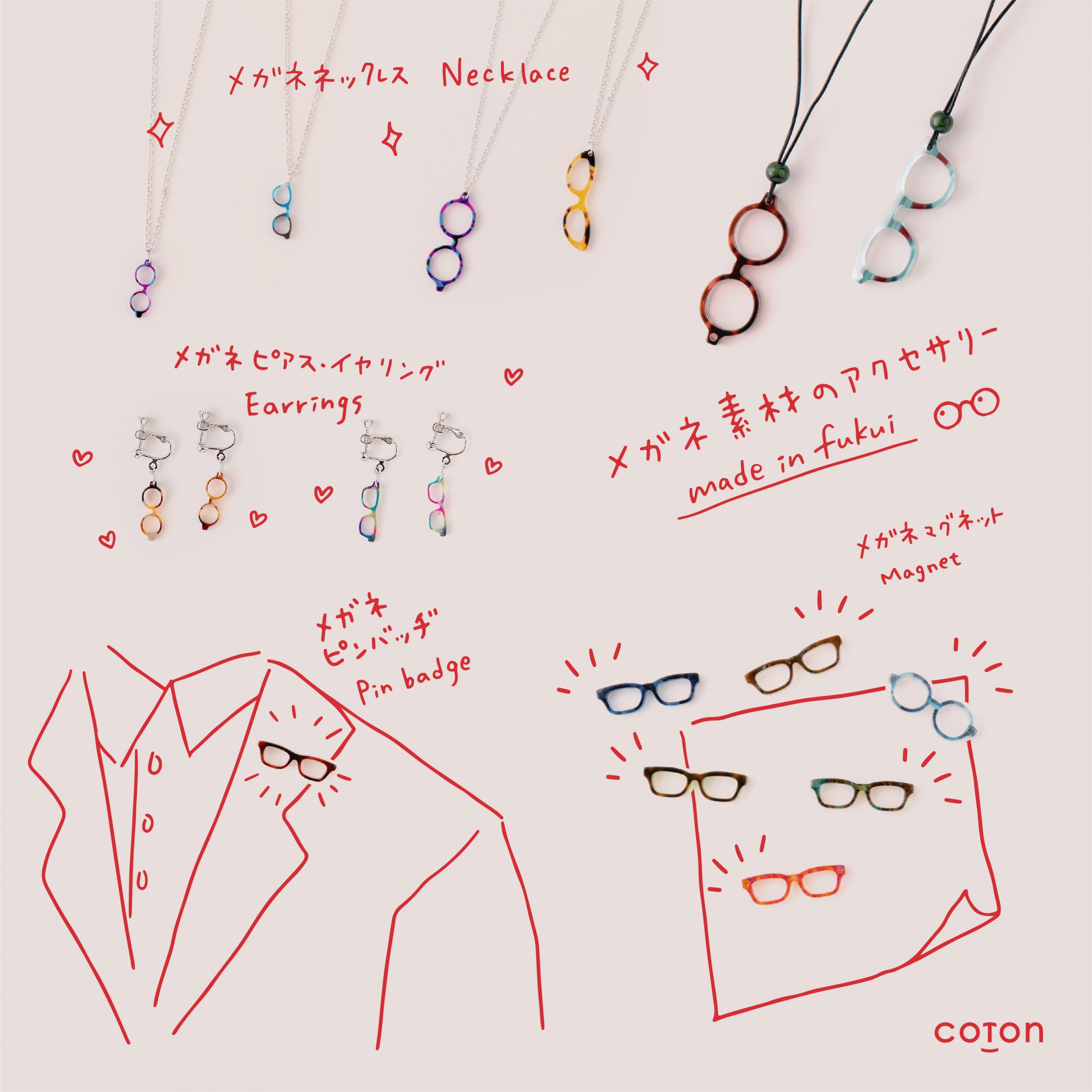 Megane collection 5